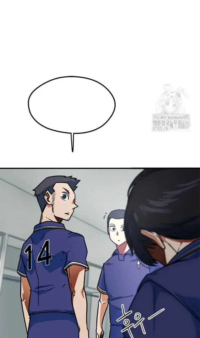 Read I’m Not a Soccer Genius PT-BR Manga Online