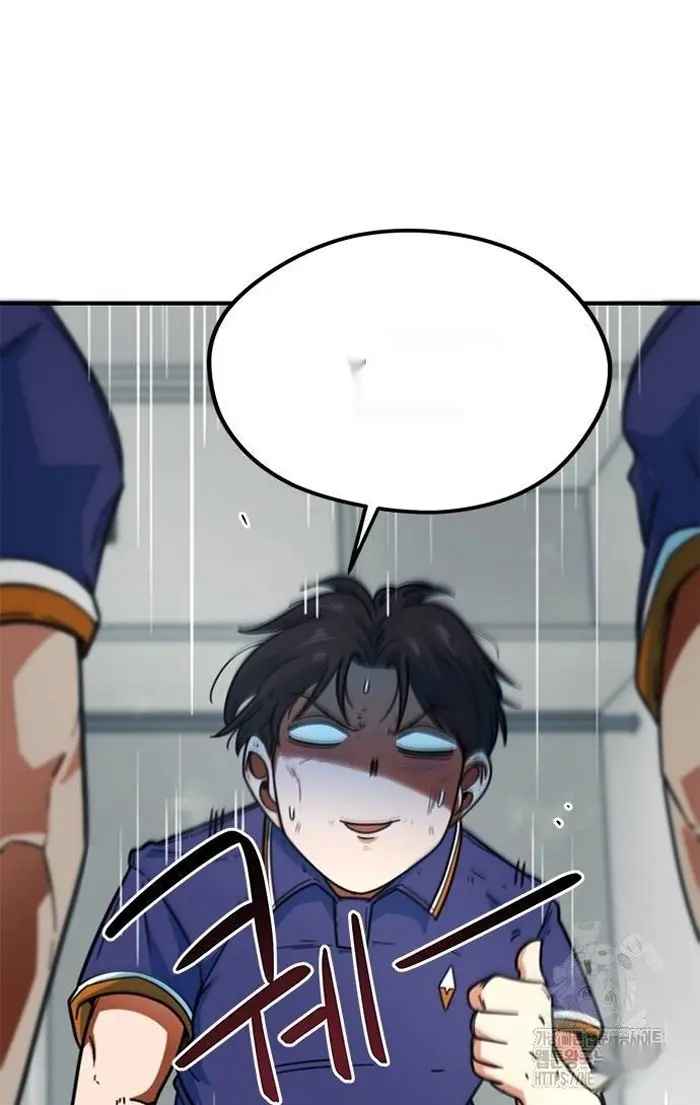 Read I’m Not a Soccer Genius PT-BR Manga Online