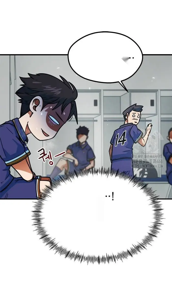 Read I’m Not a Soccer Genius PT-BR Manga Online
