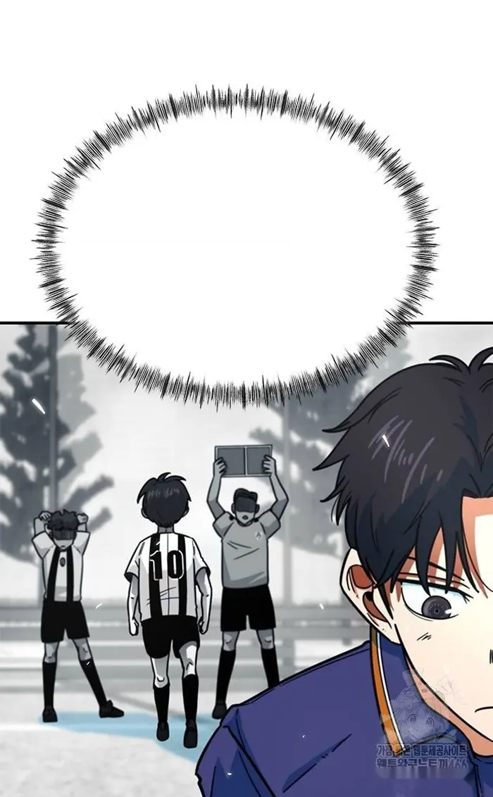 Read I’m Not a Soccer Genius PT-BR Manga Online