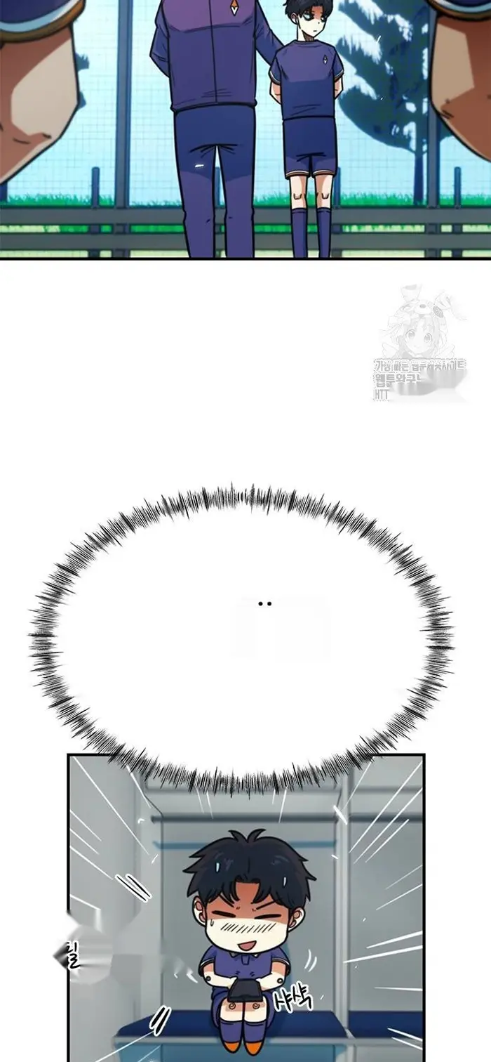 Read I’m Not a Soccer Genius PT-BR Manga Online