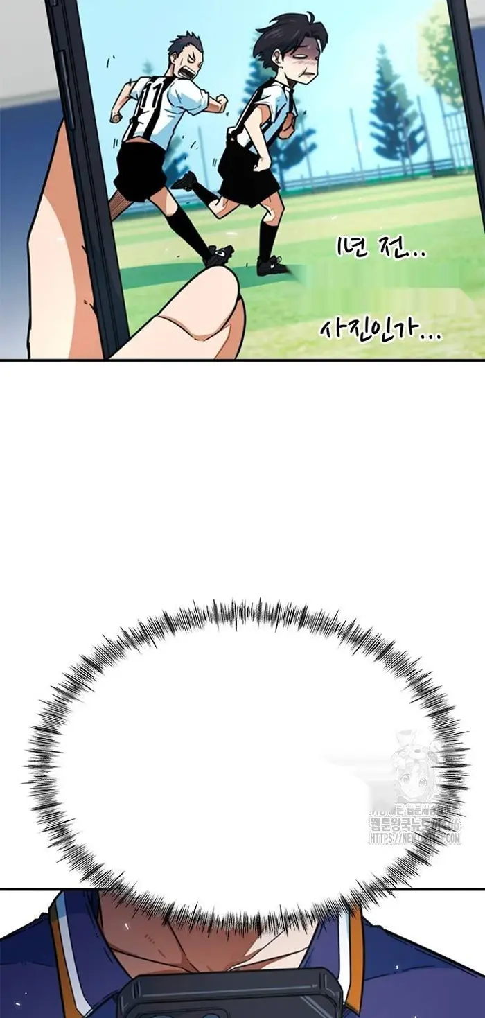 Read I’m Not a Soccer Genius PT-BR Manga Online