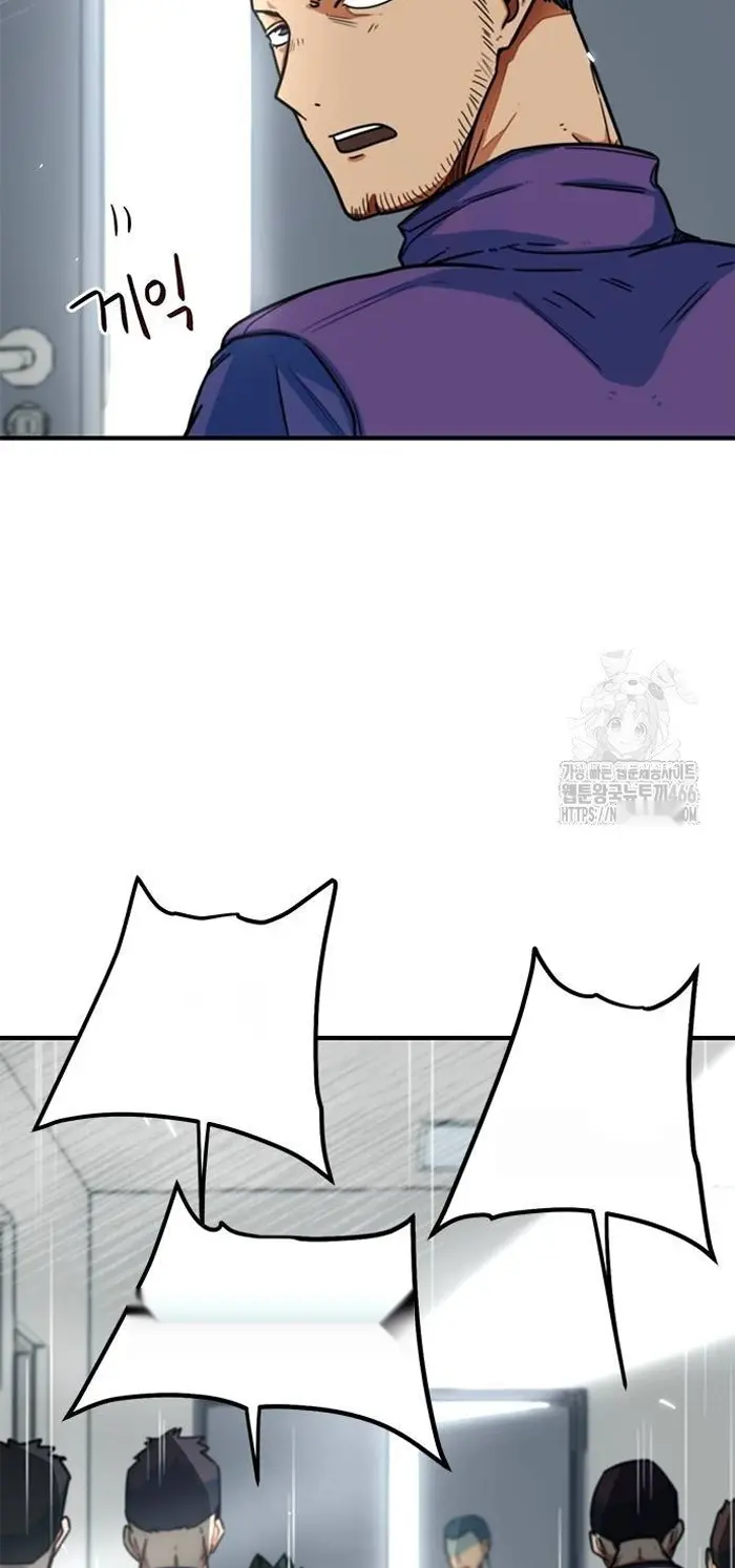 Read I’m Not a Soccer Genius PT-BR Manga Online