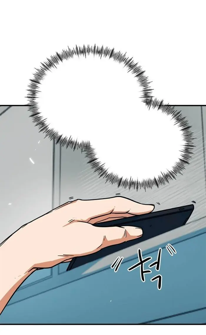 Read I’m Not a Soccer Genius PT-BR Manga Online