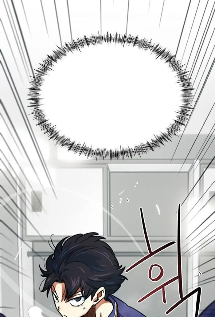 Read I’m Not a Soccer Genius PT-BR Manga Online