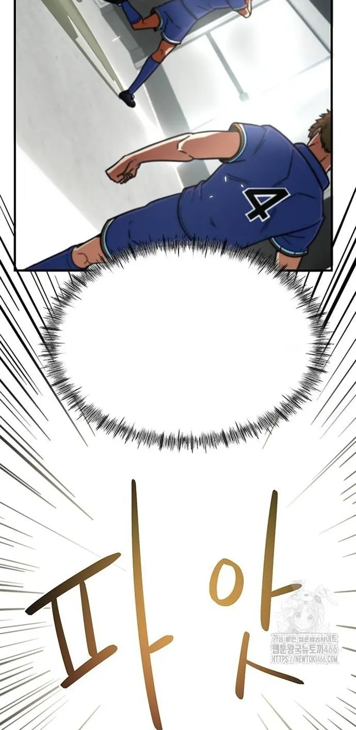 Read I’m Not a Soccer Genius PT-BR Manga Online