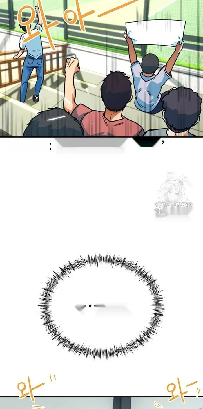 Read I’m Not a Soccer Genius PT-BR Manga Online