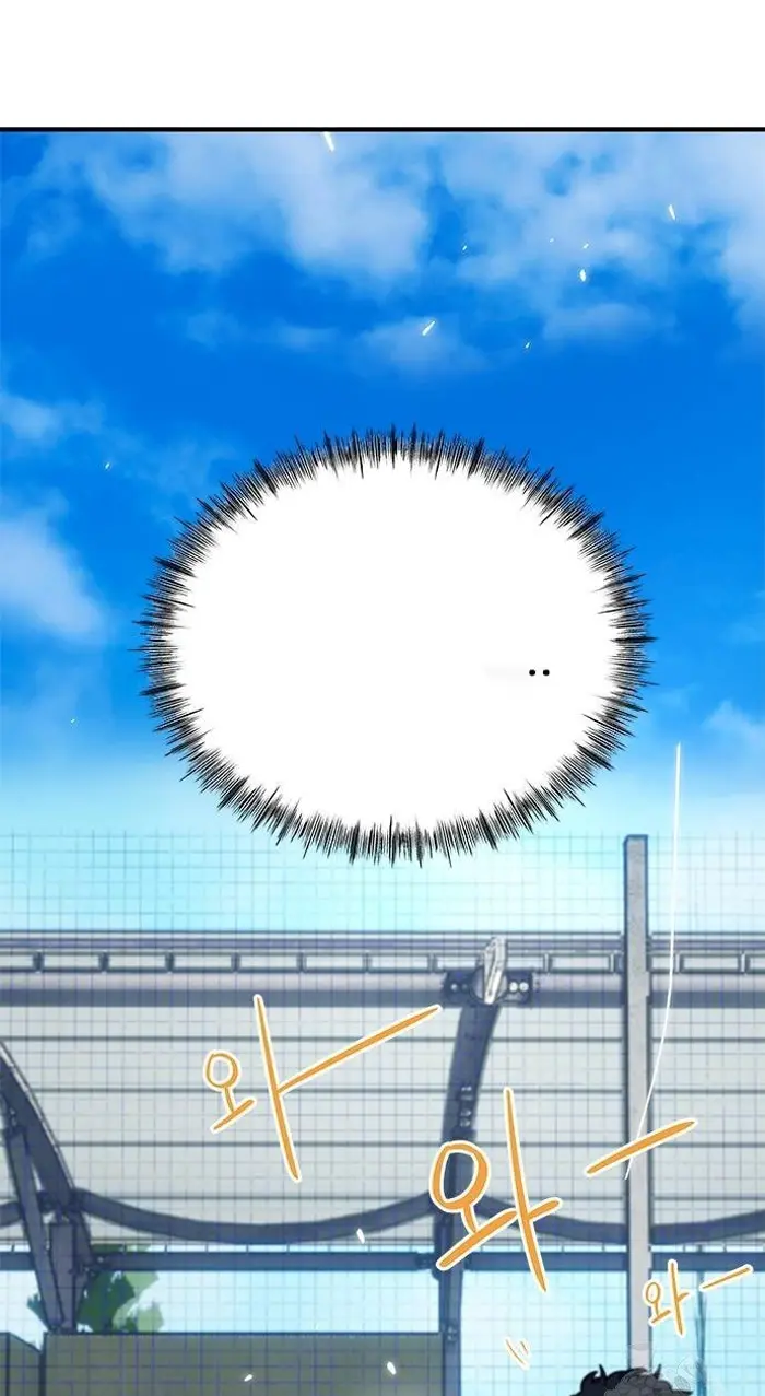 Read I’m Not a Soccer Genius PT-BR Manga Online