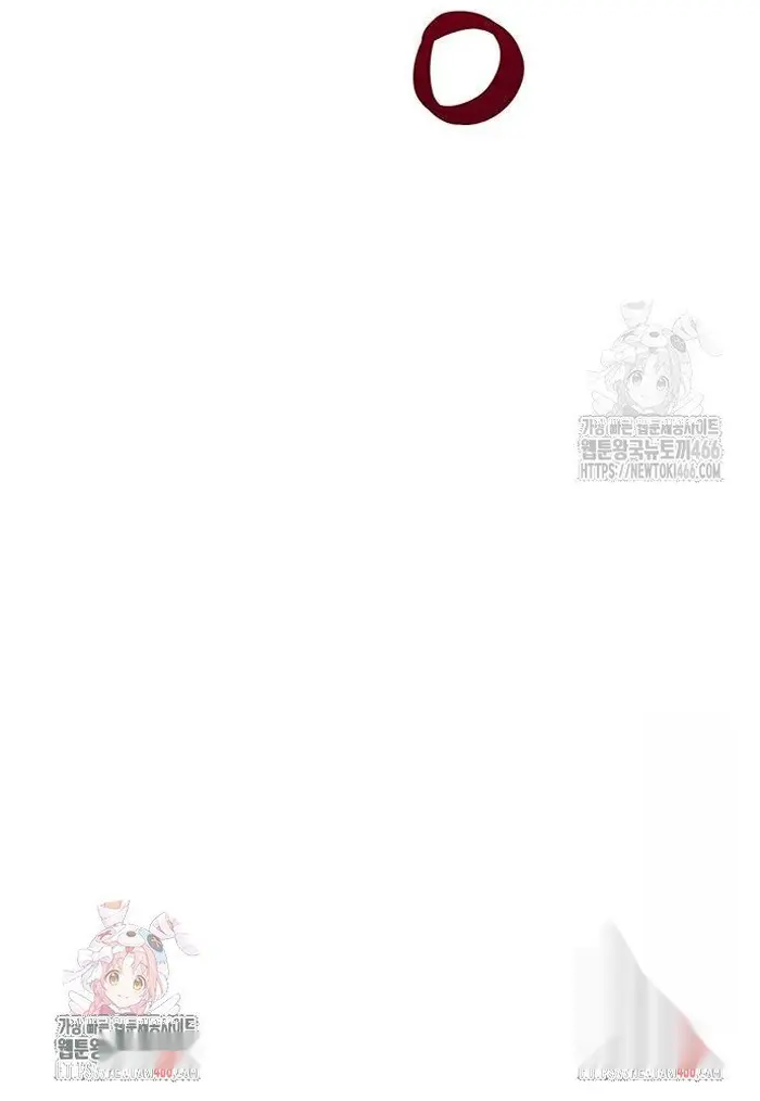 Read I’m Not a Soccer Genius PT-BR Manga Online