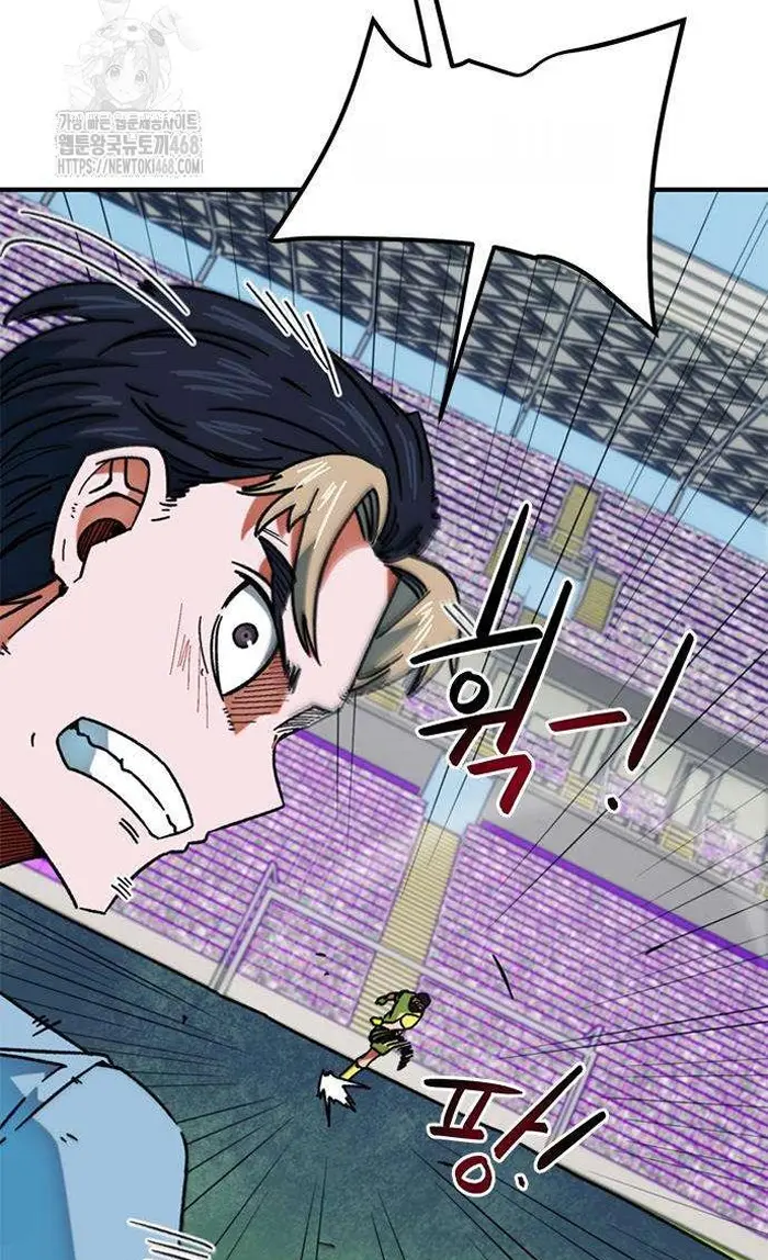 Read I’m Not a Soccer Genius PT-BR Manga Online