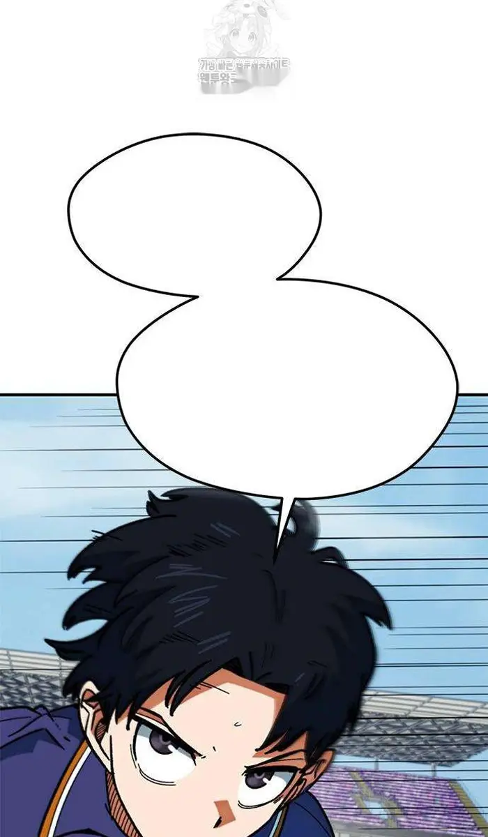 Read I’m Not a Soccer Genius PT-BR Manga Online