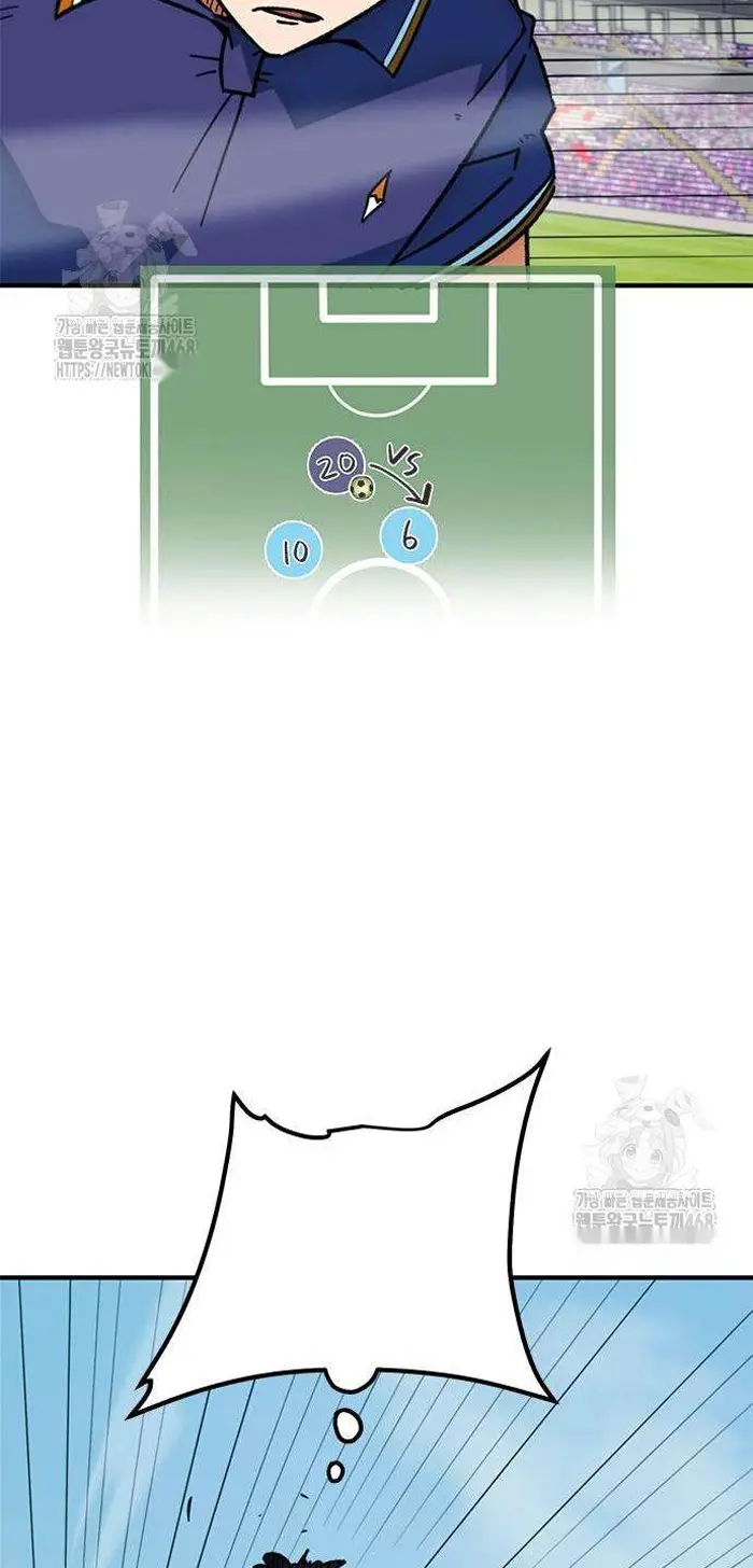 Read I’m Not a Soccer Genius PT-BR Manga Online