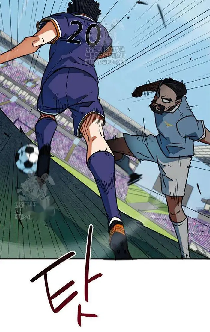 Read I’m Not a Soccer Genius PT-BR Manga Online