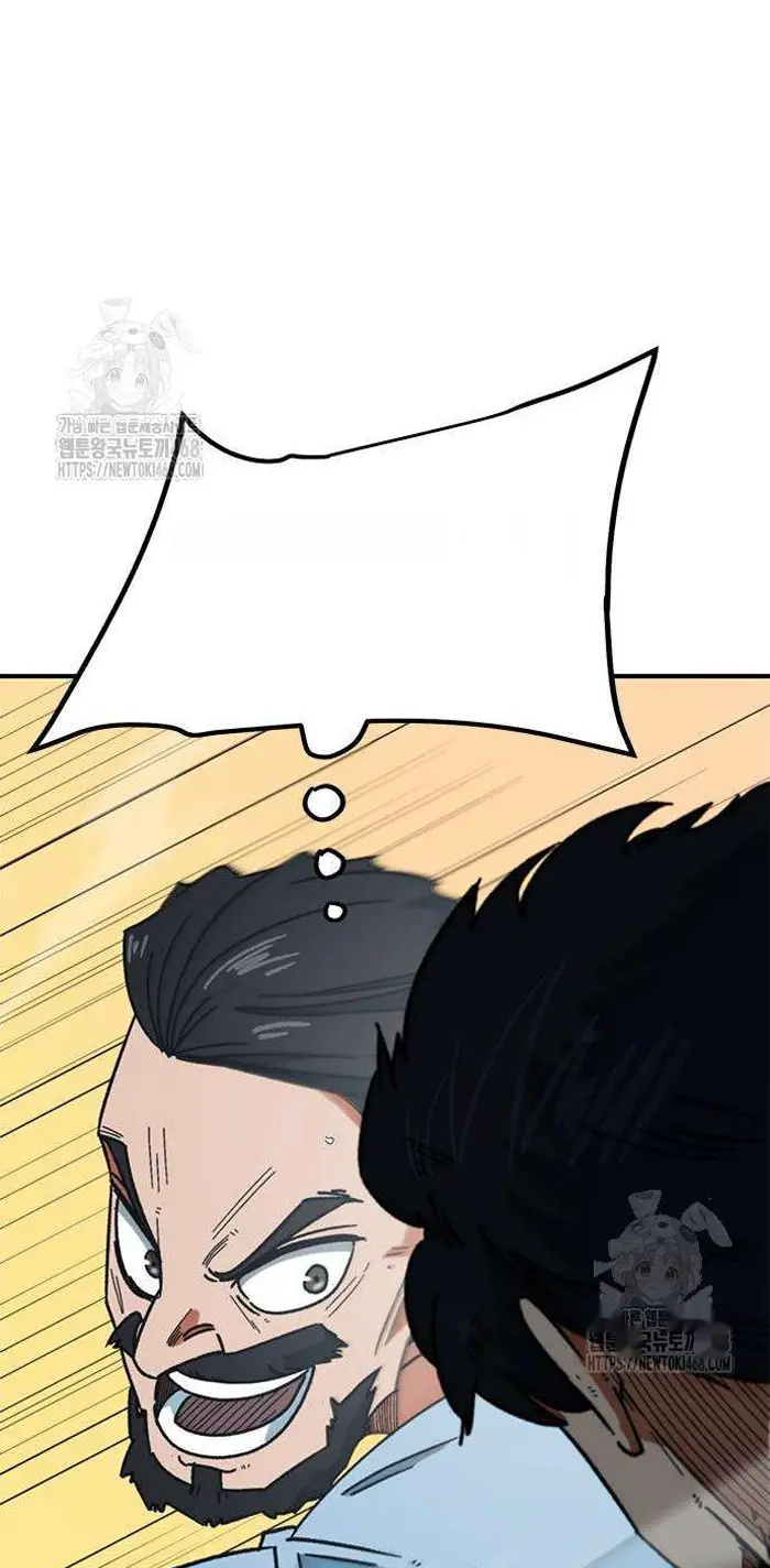 Read I’m Not a Soccer Genius PT-BR Manga Online