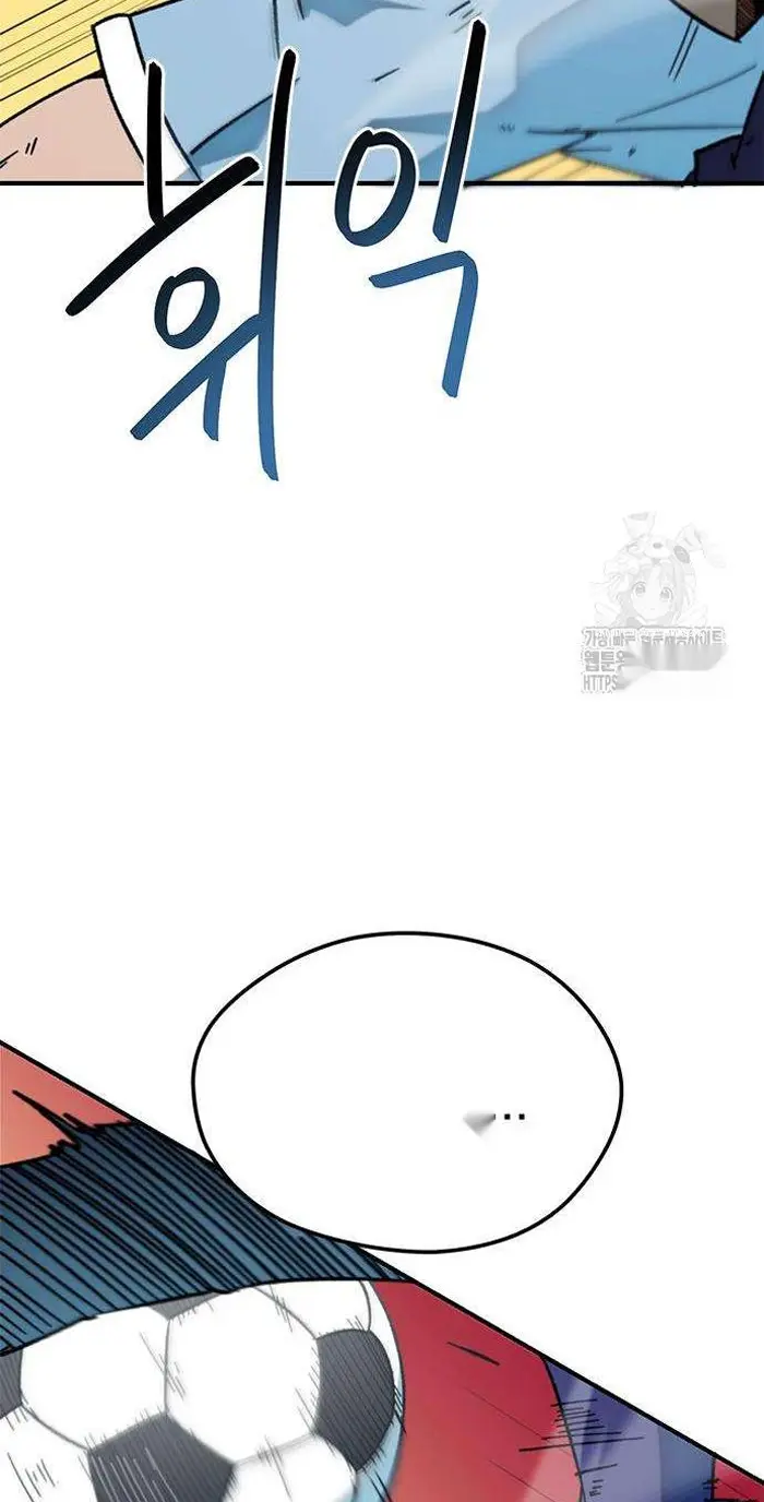 Read I’m Not a Soccer Genius PT-BR Manga Online