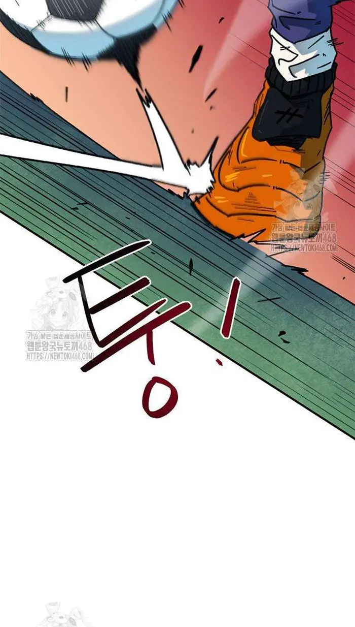Read I’m Not a Soccer Genius PT-BR Manga Online