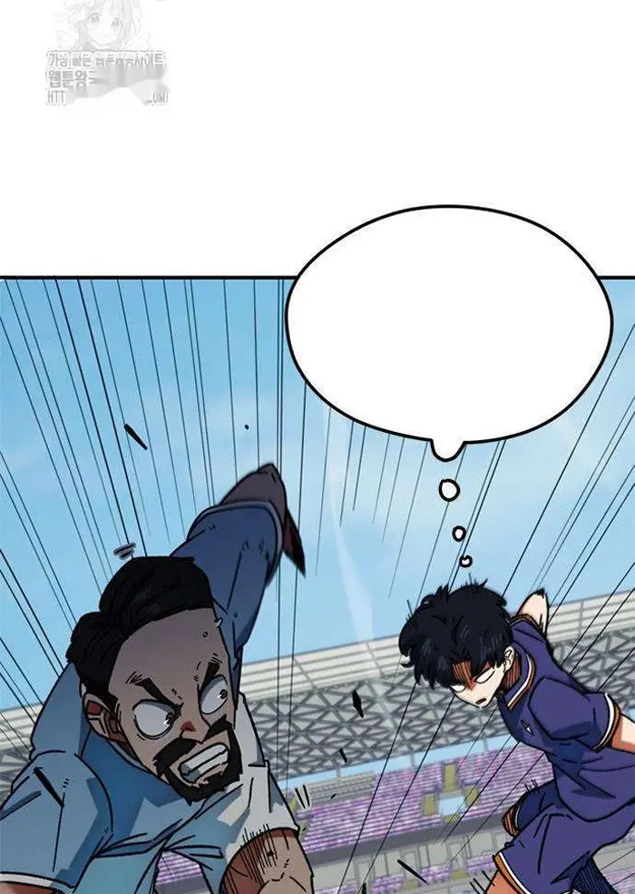 Read I’m Not a Soccer Genius PT-BR Manga Online