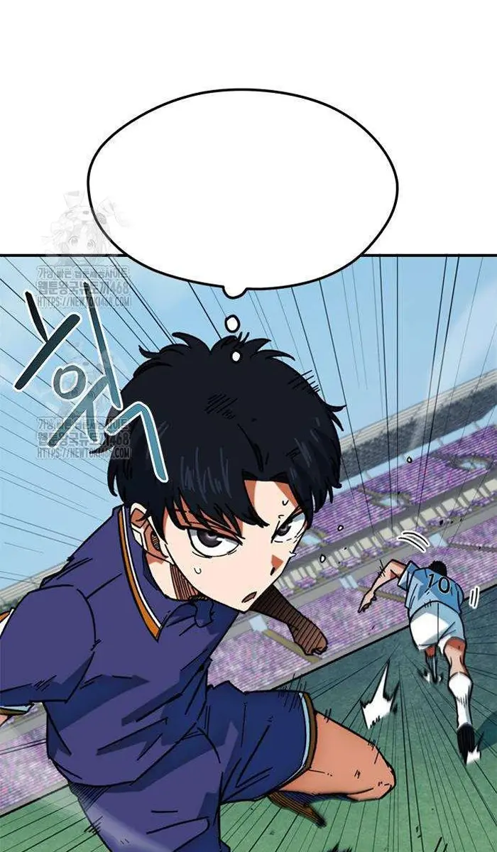 Read I’m Not a Soccer Genius PT-BR Manga Online