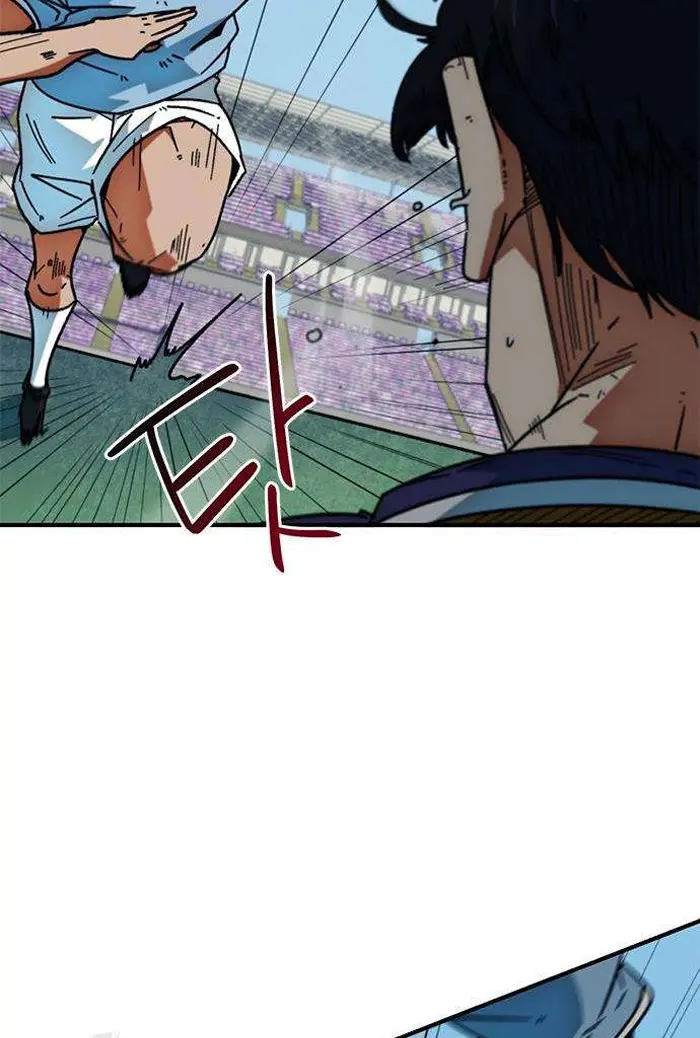 Read I’m Not a Soccer Genius PT-BR Manga Online