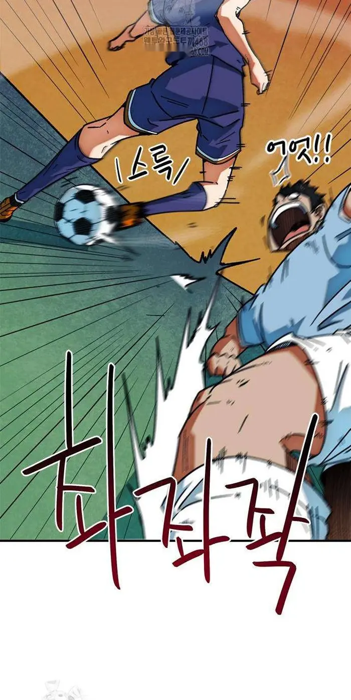 Read I’m Not a Soccer Genius PT-BR Manga Online