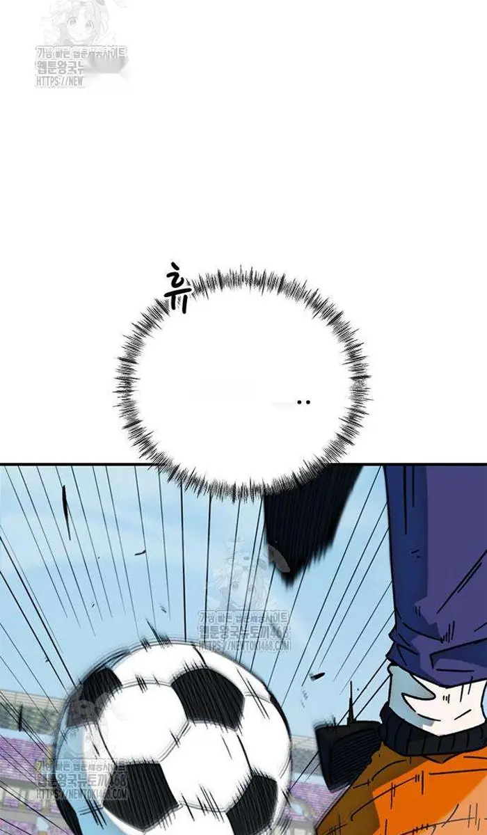 Read I’m Not a Soccer Genius PT-BR Manga Online