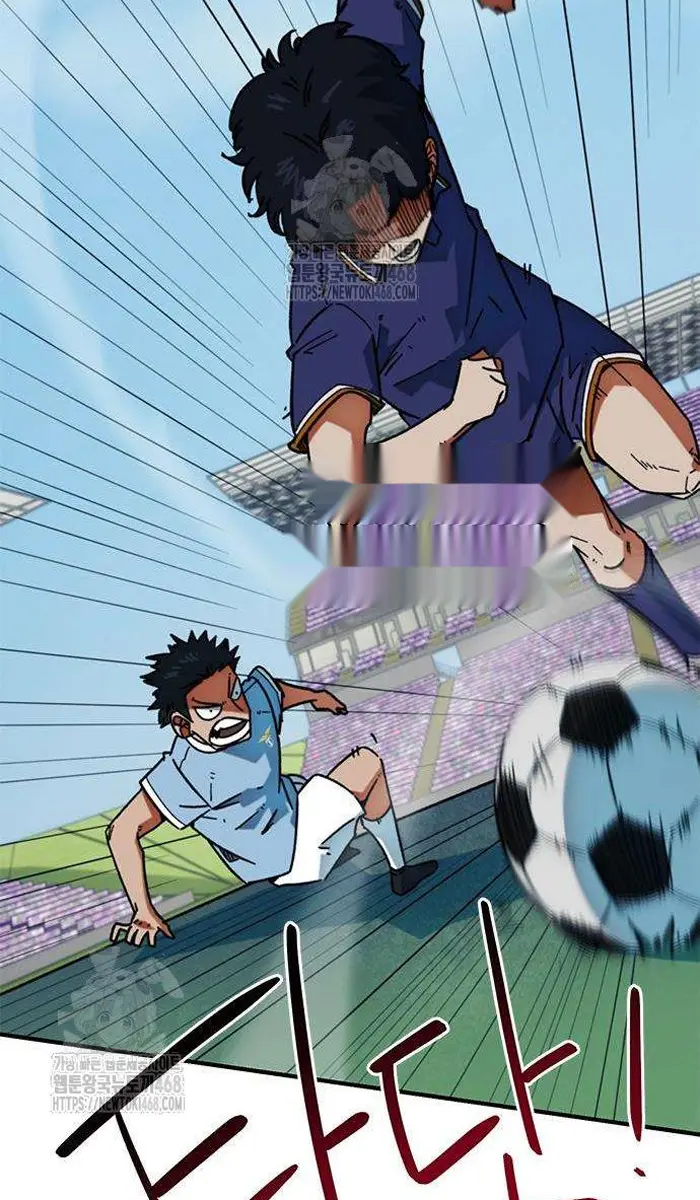Read I’m Not a Soccer Genius PT-BR Manga Online