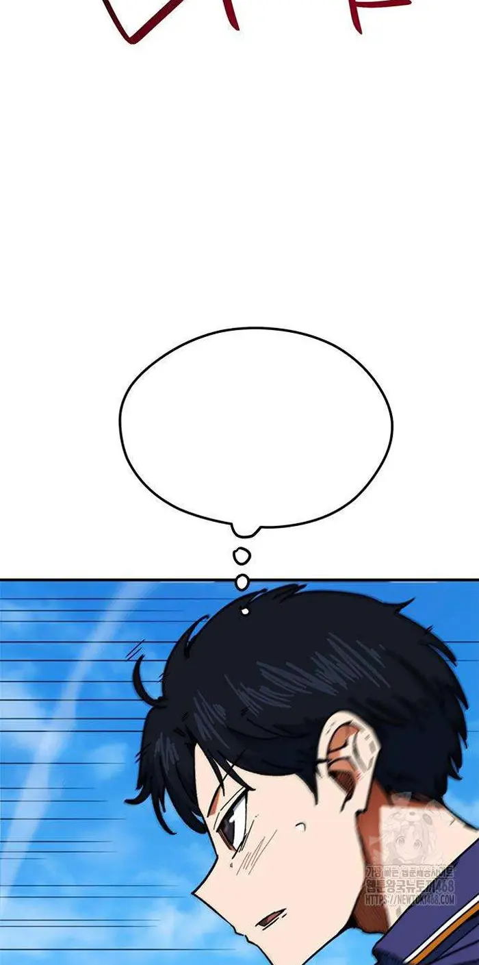 Read I’m Not a Soccer Genius PT-BR Manga Online