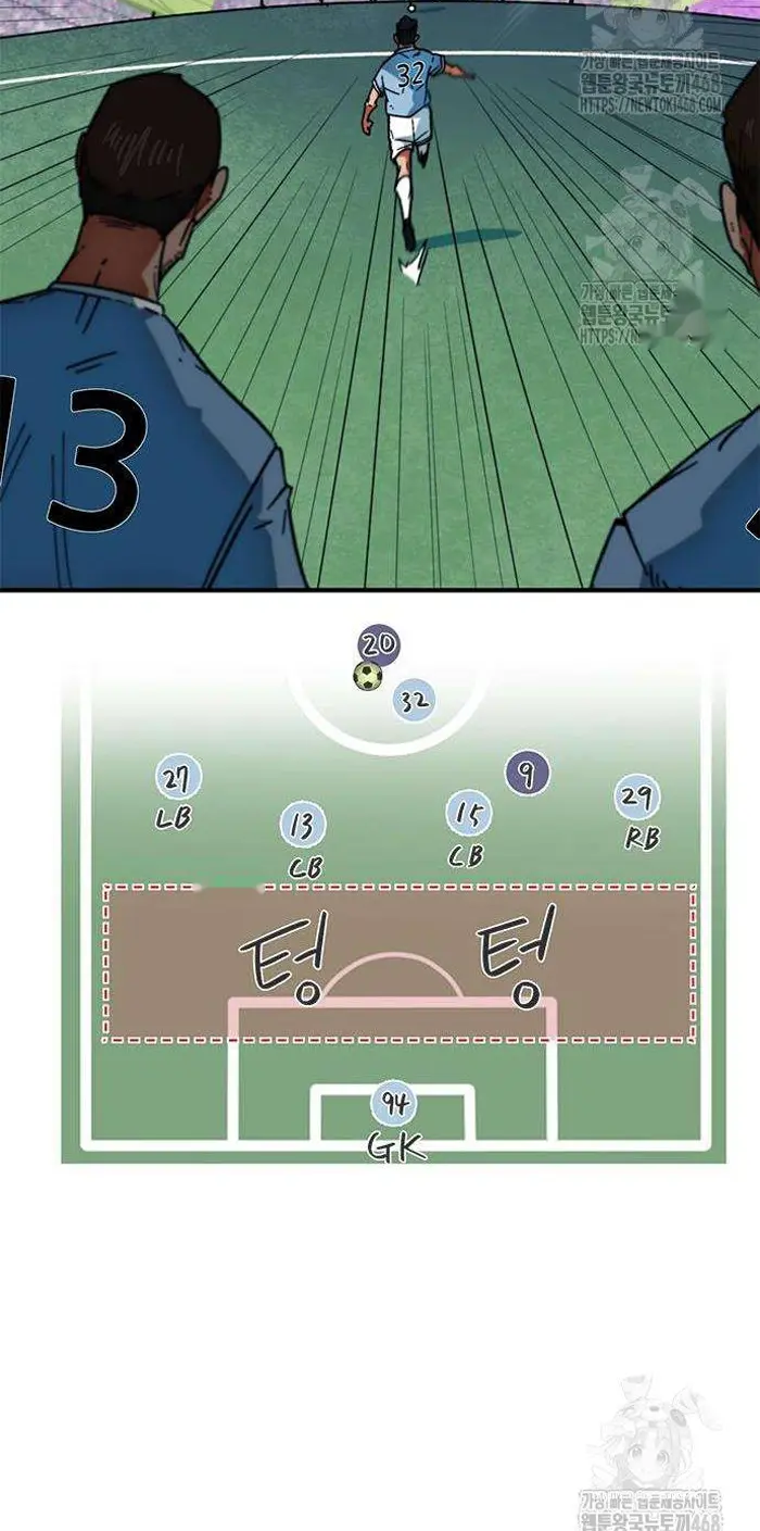 Read I’m Not a Soccer Genius PT-BR Manga Online