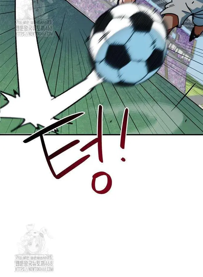Read I’m Not a Soccer Genius PT-BR Manga Online
