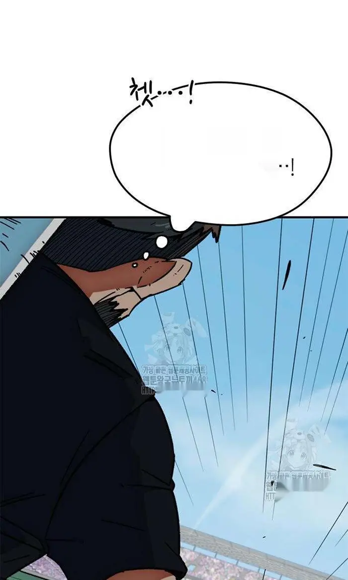 Read I’m Not a Soccer Genius PT-BR Manga Online