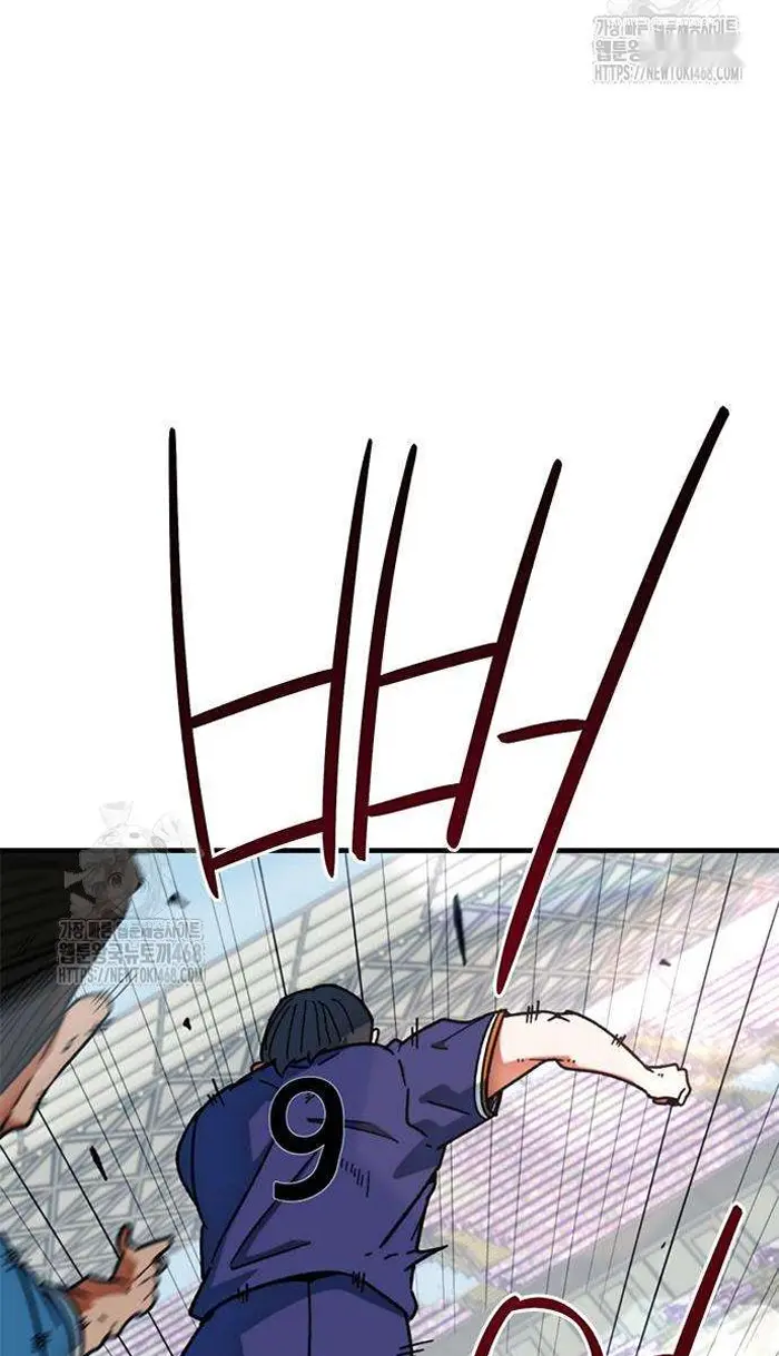 Read I’m Not a Soccer Genius PT-BR Manga Online
