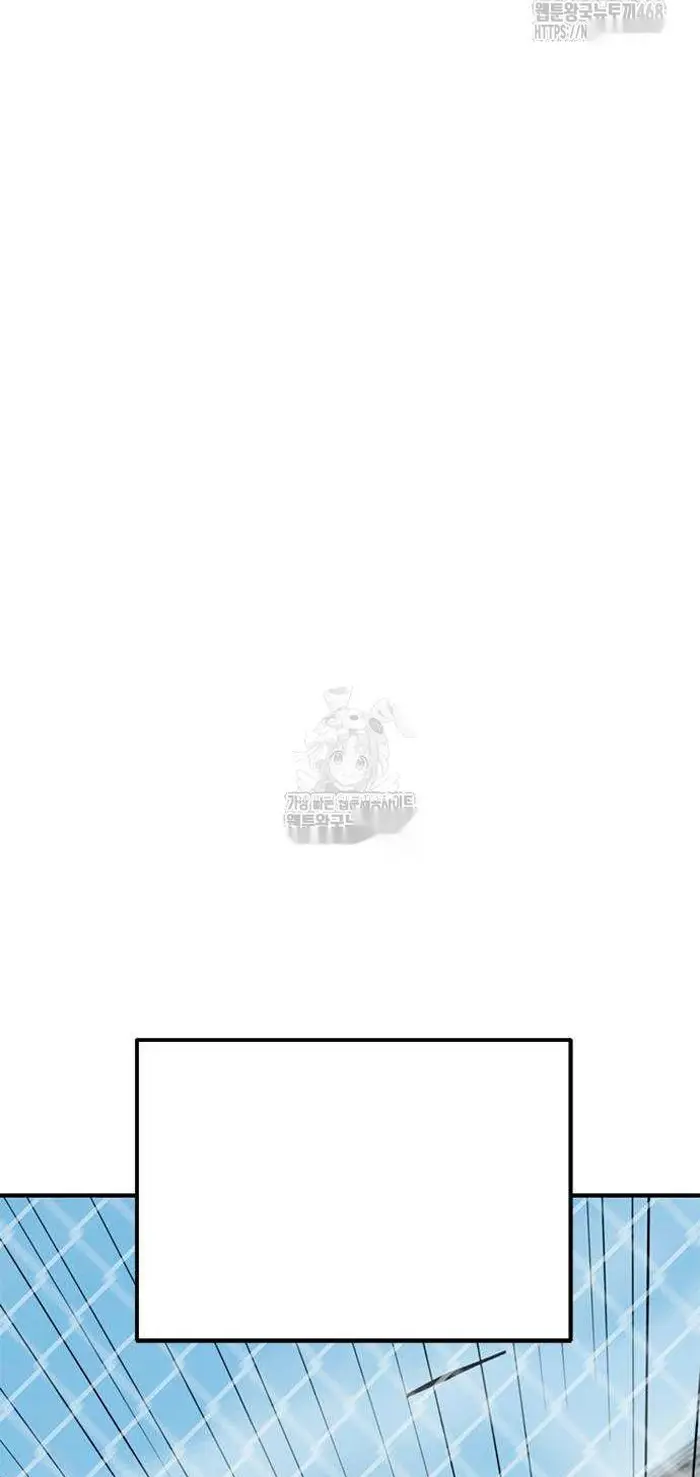 Read I’m Not a Soccer Genius PT-BR Manga Online