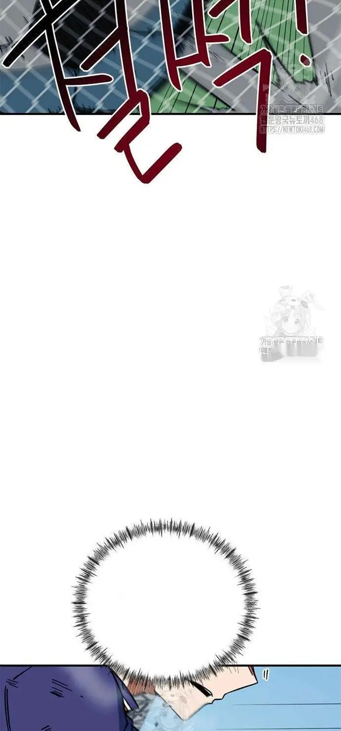Read I’m Not a Soccer Genius PT-BR Manga Online