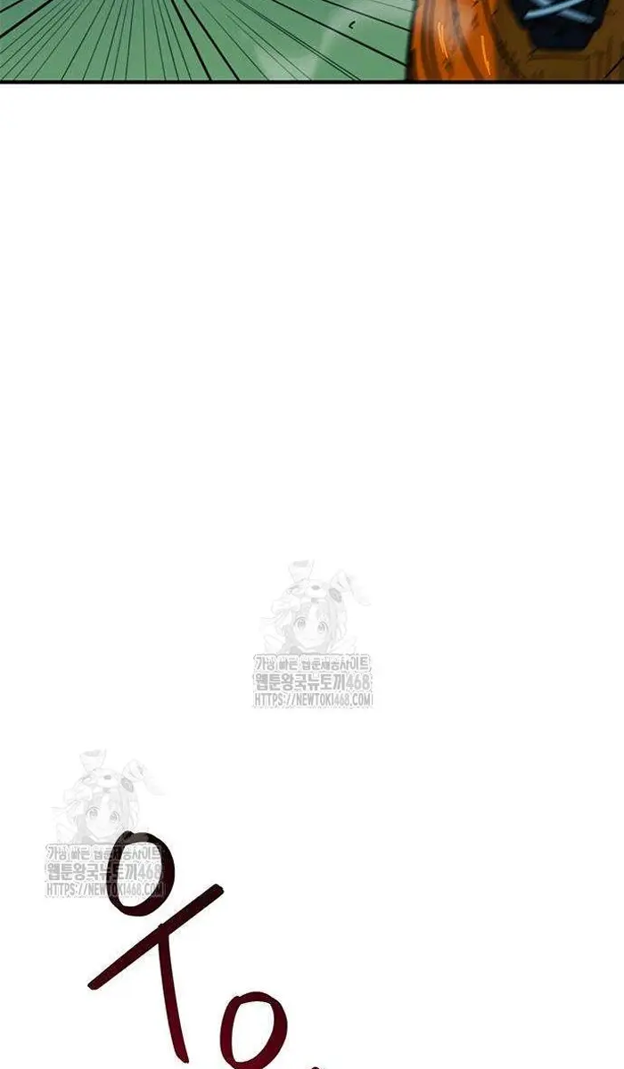 Read I’m Not a Soccer Genius PT-BR Manga Online