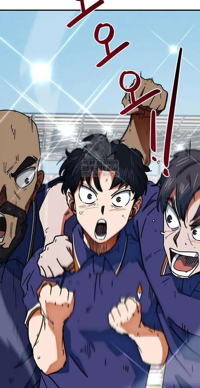 Read I’m Not a Soccer Genius PT-BR Manga Online