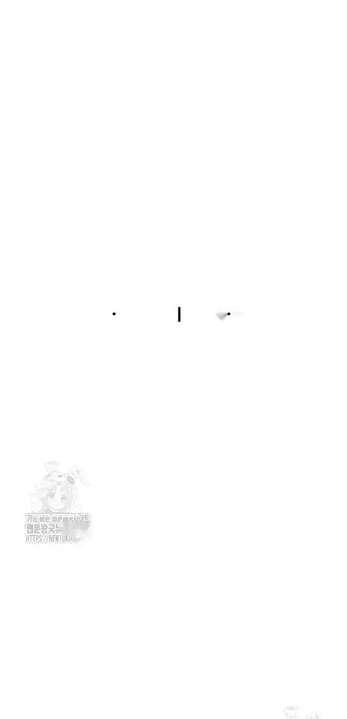 Read I’m Not a Soccer Genius PT-BR Manga Online
