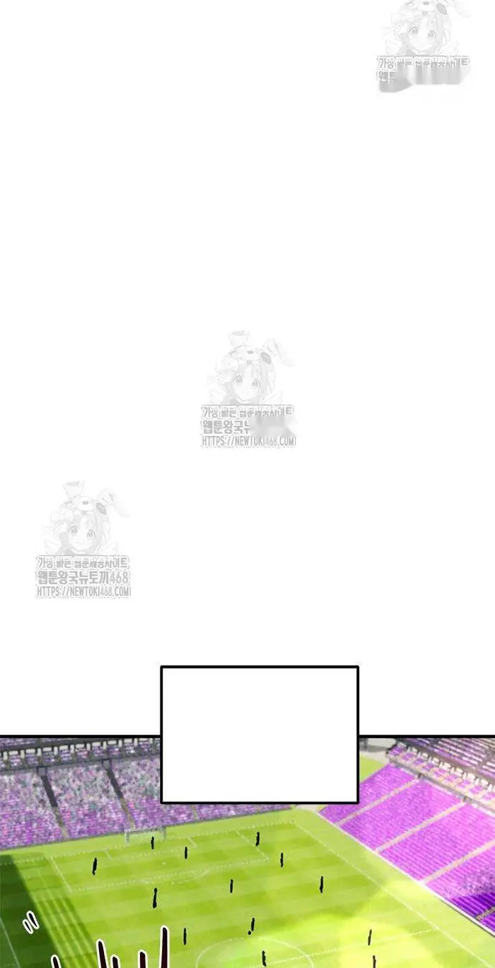 Read I’m Not a Soccer Genius PT-BR Manga Online