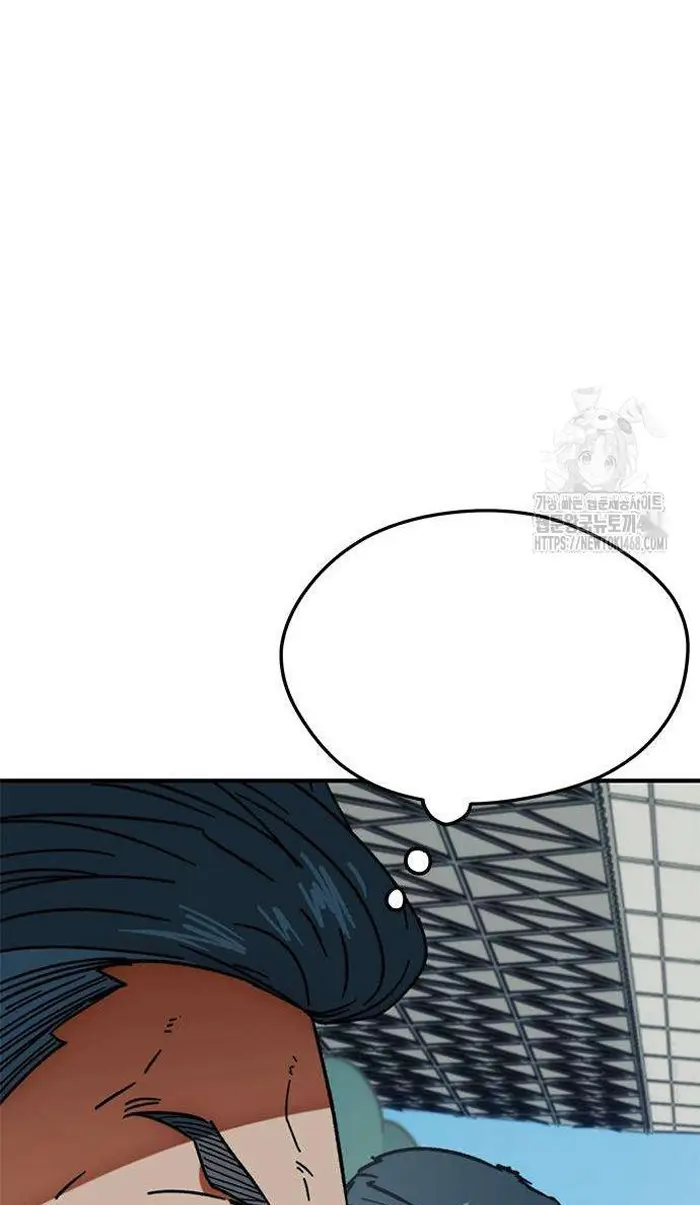 Read I’m Not a Soccer Genius PT-BR Manga Online