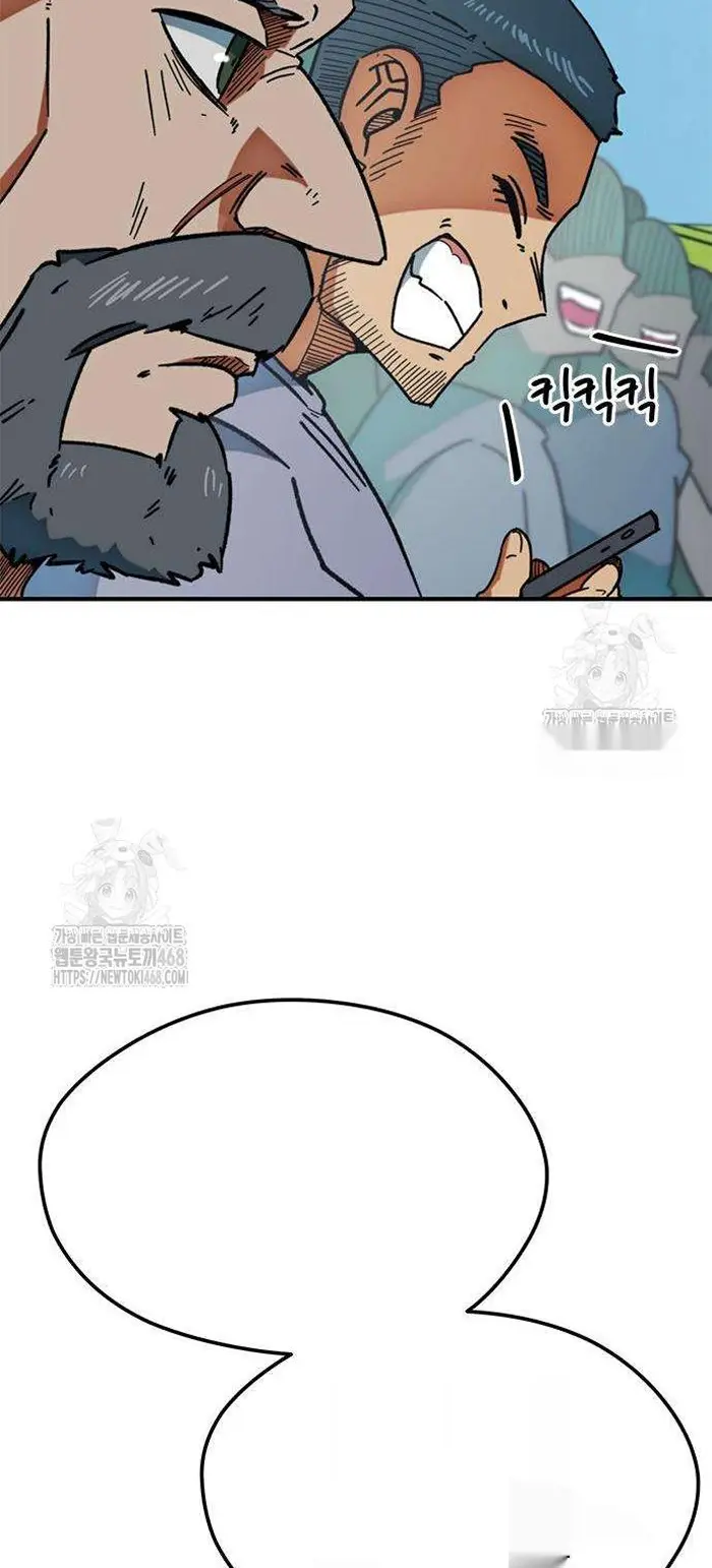 Read I’m Not a Soccer Genius PT-BR Manga Online