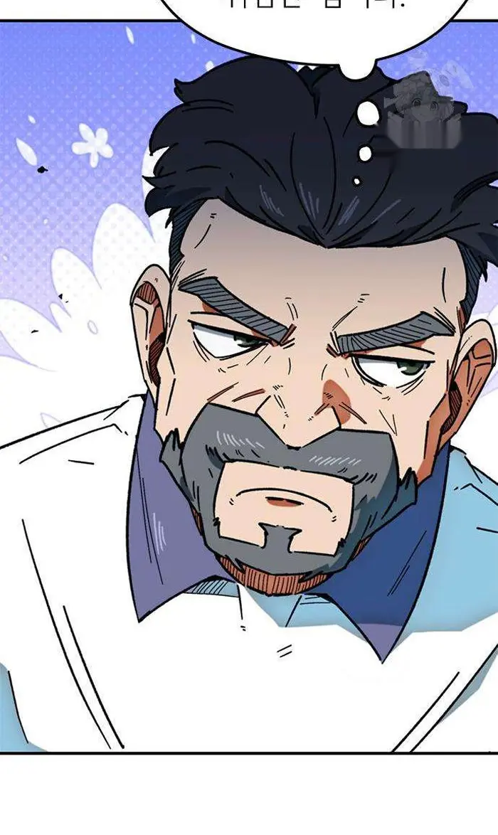 Read I’m Not a Soccer Genius PT-BR Manga Online
