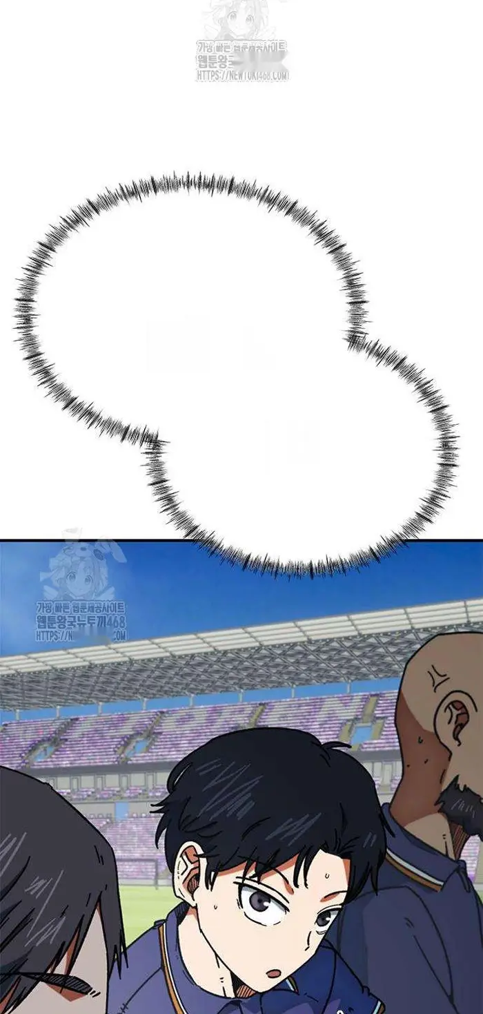 Read I’m Not a Soccer Genius PT-BR Manga Online