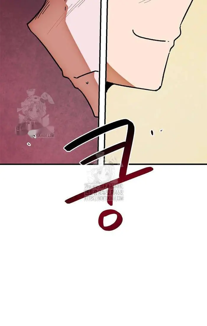 Read I’m Not a Soccer Genius PT-BR Manga Online