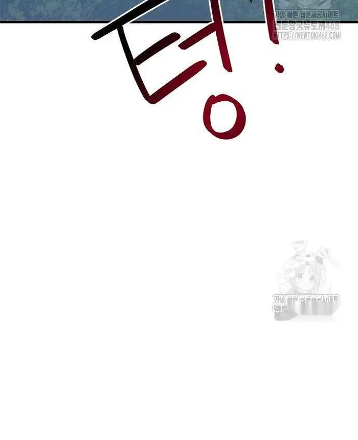 Read I’m Not a Soccer Genius PT-BR Manga Online