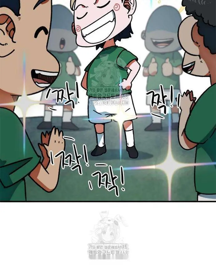 Read I’m Not a Soccer Genius PT-BR Manga Online
