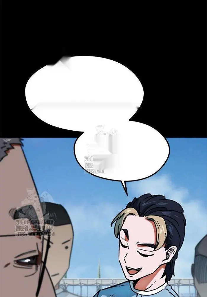 Read I’m Not a Soccer Genius PT-BR Manga Online