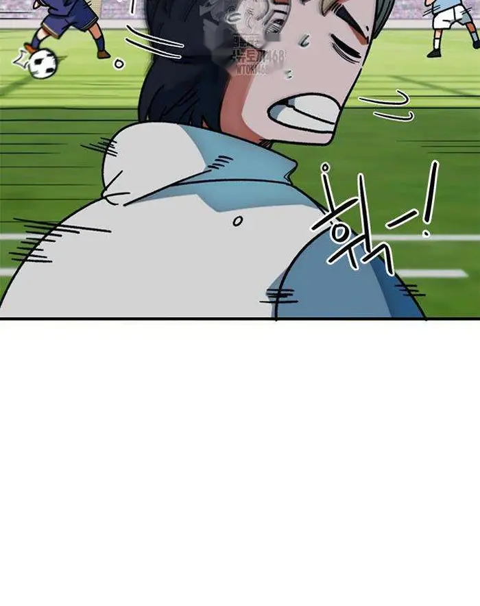 Read I’m Not a Soccer Genius PT-BR Manga Online