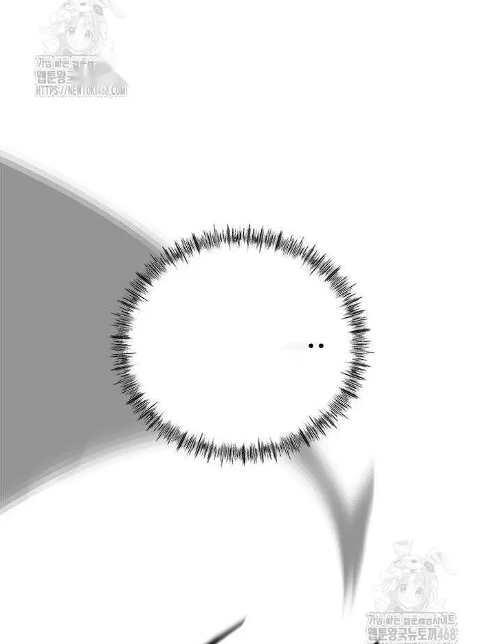Read I’m Not a Soccer Genius PT-BR Manga Online