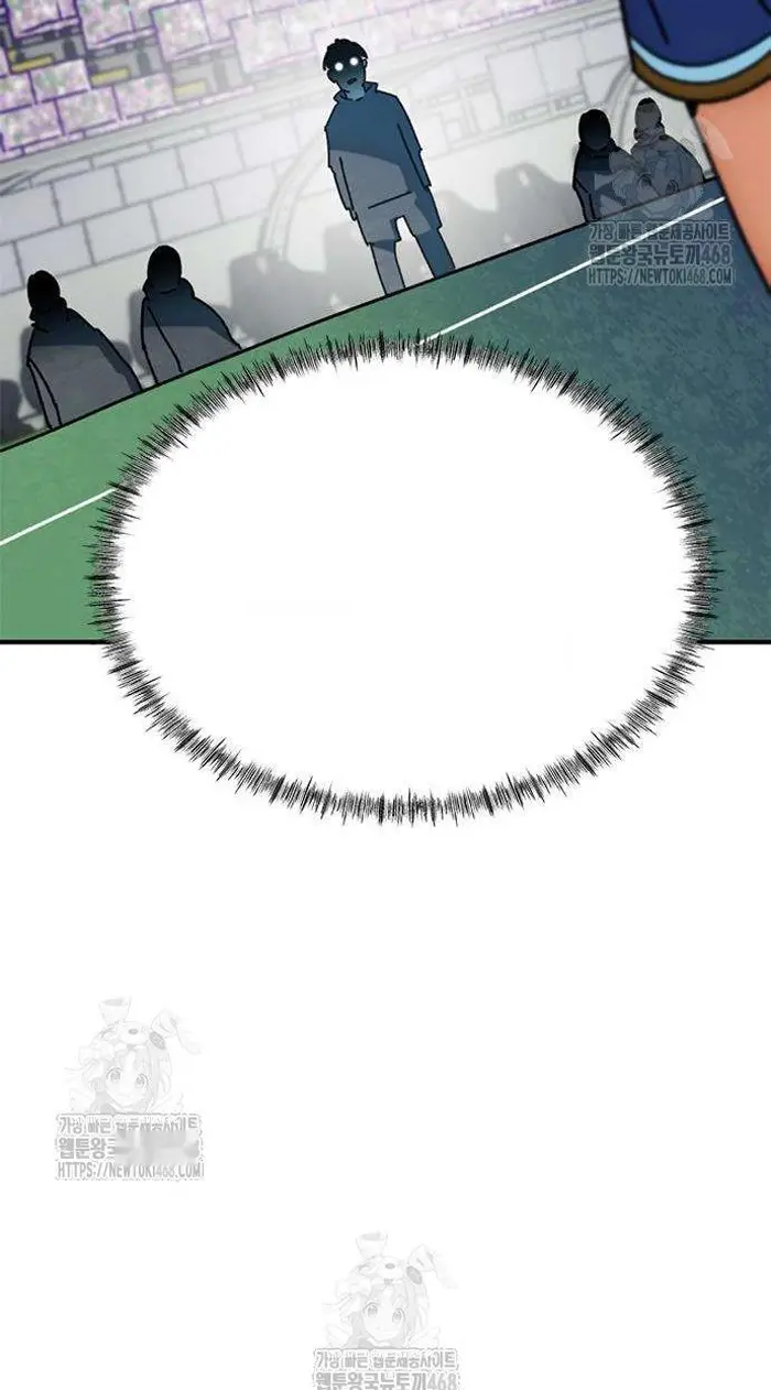 Read I’m Not a Soccer Genius PT-BR Manga Online