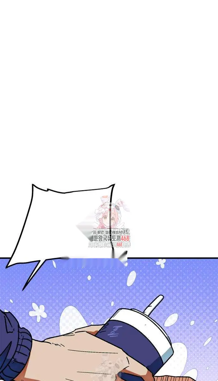 Read I’m Not a Soccer Genius PT-BR Manga Online
