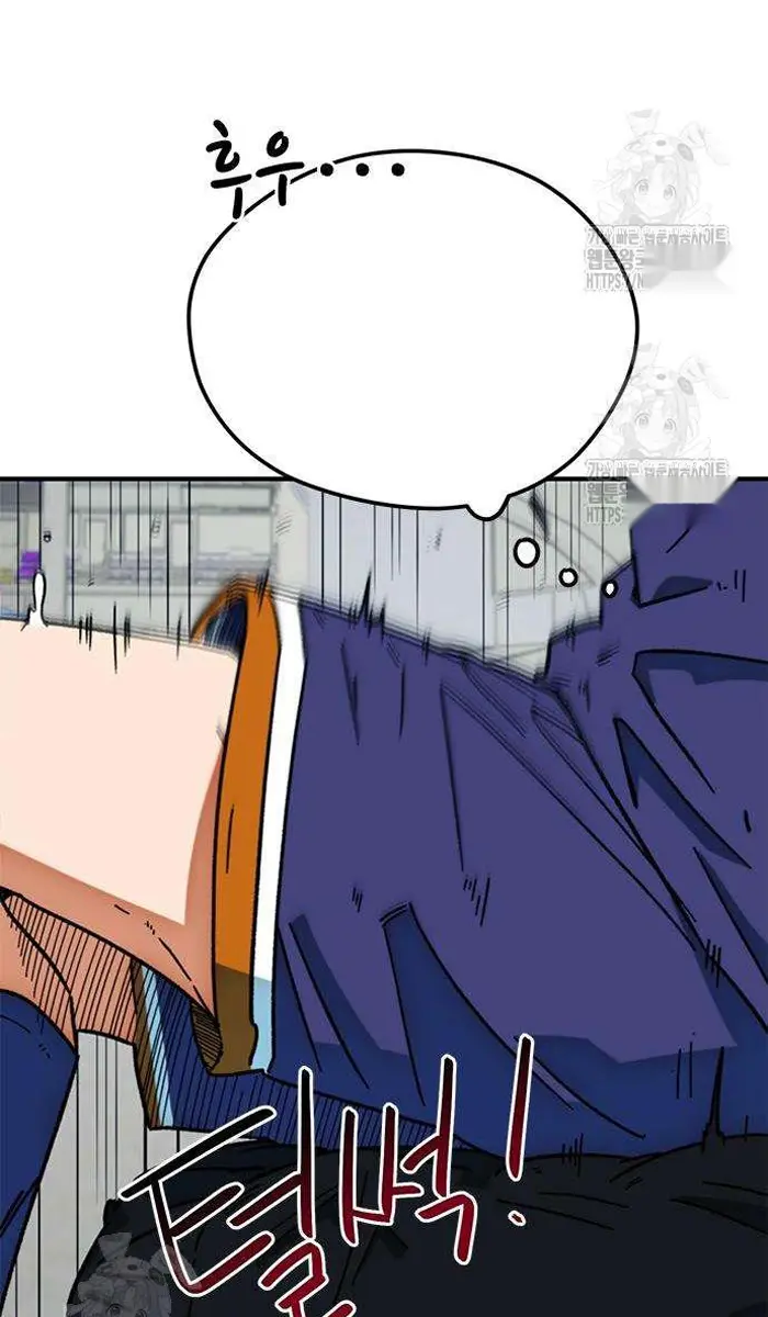 Read I’m Not a Soccer Genius PT-BR Manga Online